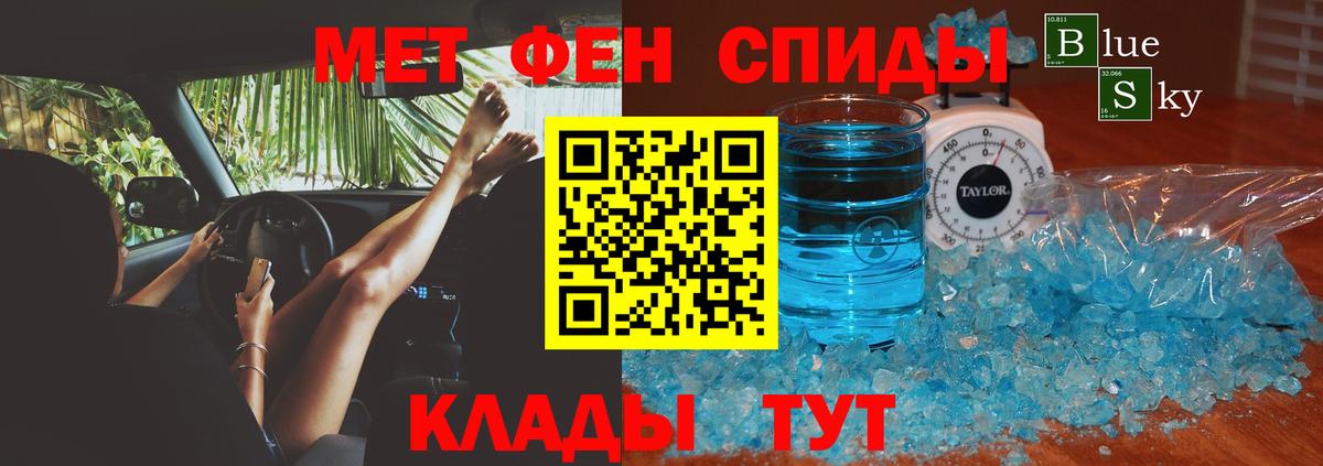 АМФ 97%  Вход с VPN  АМФ  Мурманск 