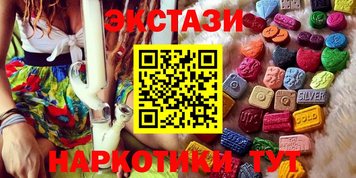 Экстази Punisher Мурманск