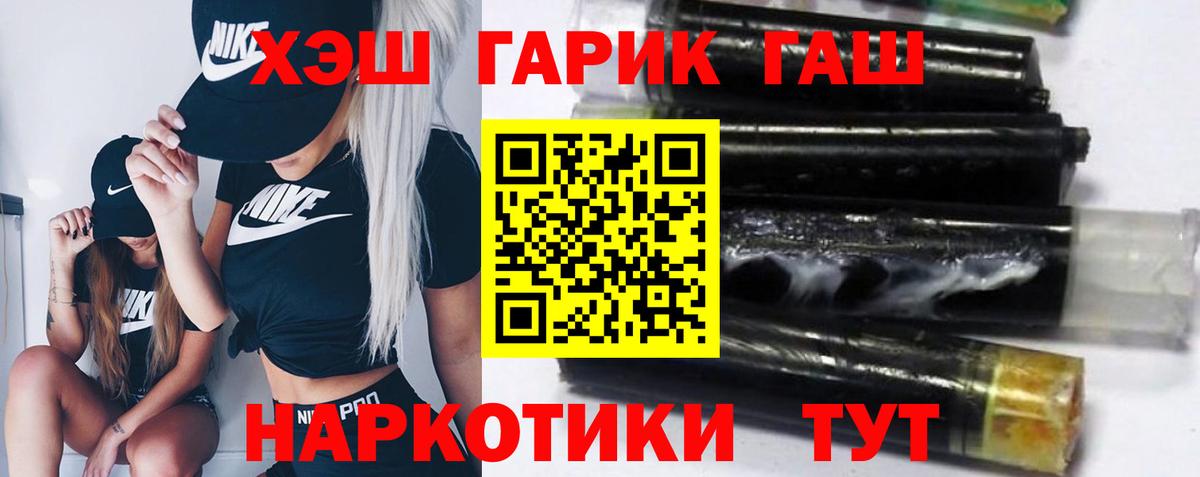 где можно купить наркотик  ГАШИШ VHQ  Вход с VPN  Гашиш Cannabis  Мурманск 