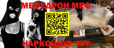 кокаин перу Заволжье