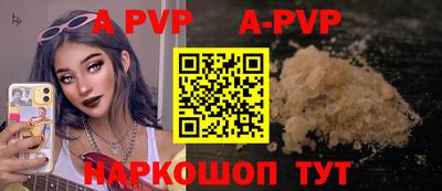гидропоника Жуковский