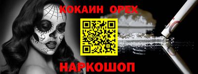 стаф Тулун