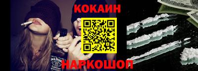 кокаин перу Заволжье