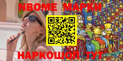 героин Заводоуковск