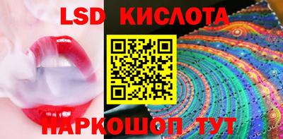 кокаин перу Заволжье