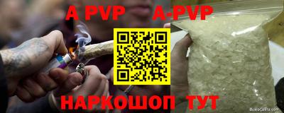 героин Тула