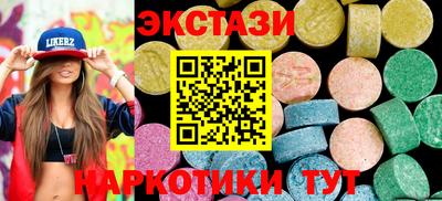 кокаин перу Заволжье