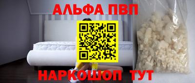 кокаин перу Заволжье