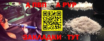героин Заводоуковск