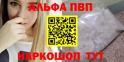 героин Заводоуковск