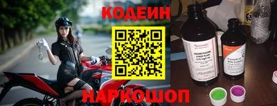 героин Заводоуковск
