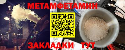 гидропоника Жуковский