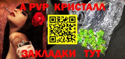 кокаин перу Заволжье