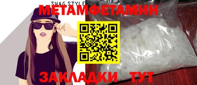 гидропоника Жуковский