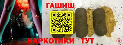героин Заводоуковск