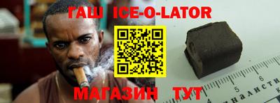 героин Заводоуковск