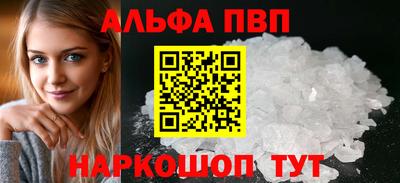 кокаин перу Заволжье