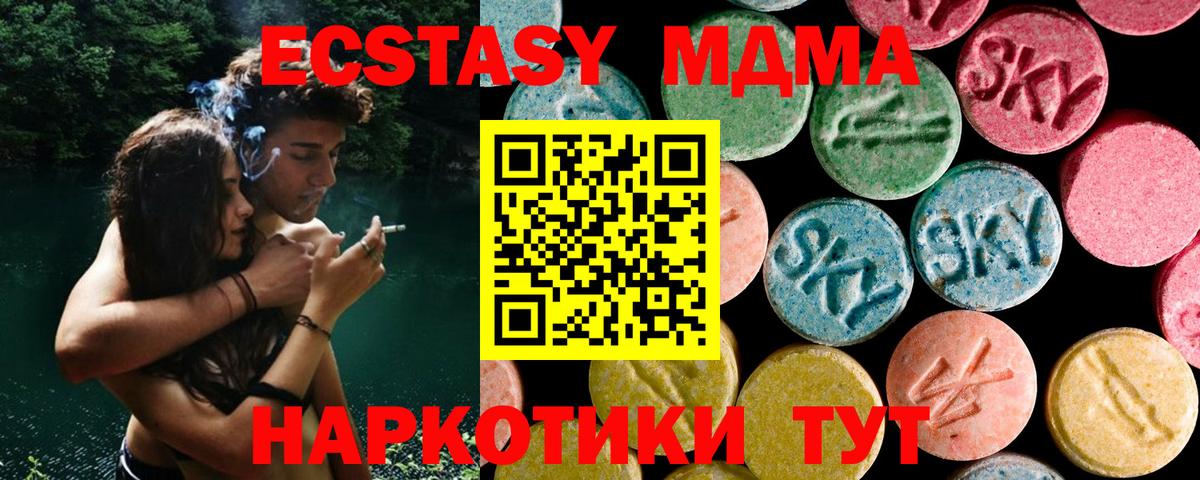 Купить наркотики цена  Мурманск  ГАШИШ  Бошки Шишки  Вход с VPN  Мефедрон кристаллы  Альфа ПВП СК   Мефедрон  Кокаин 