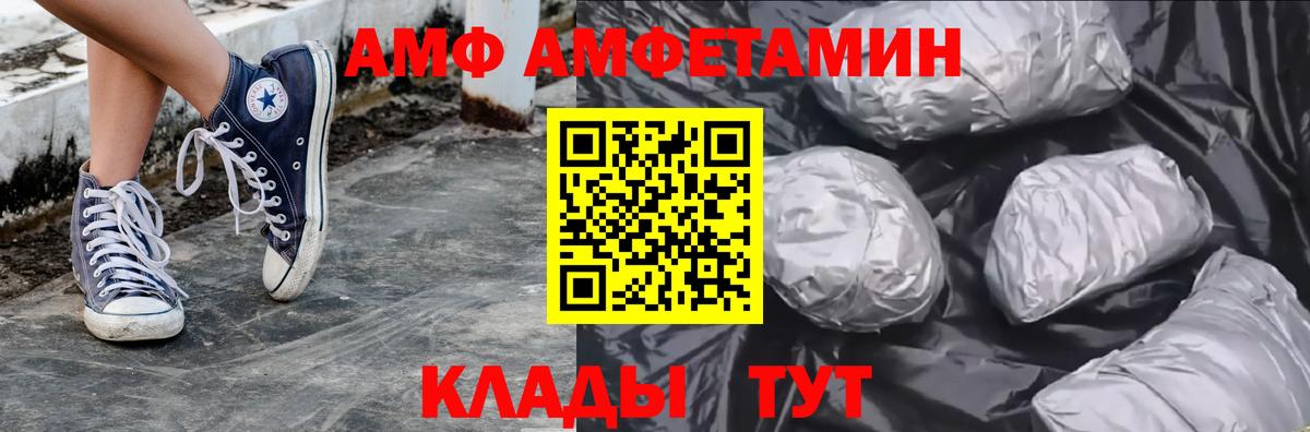 Первитин Methamphetamine Мурманск