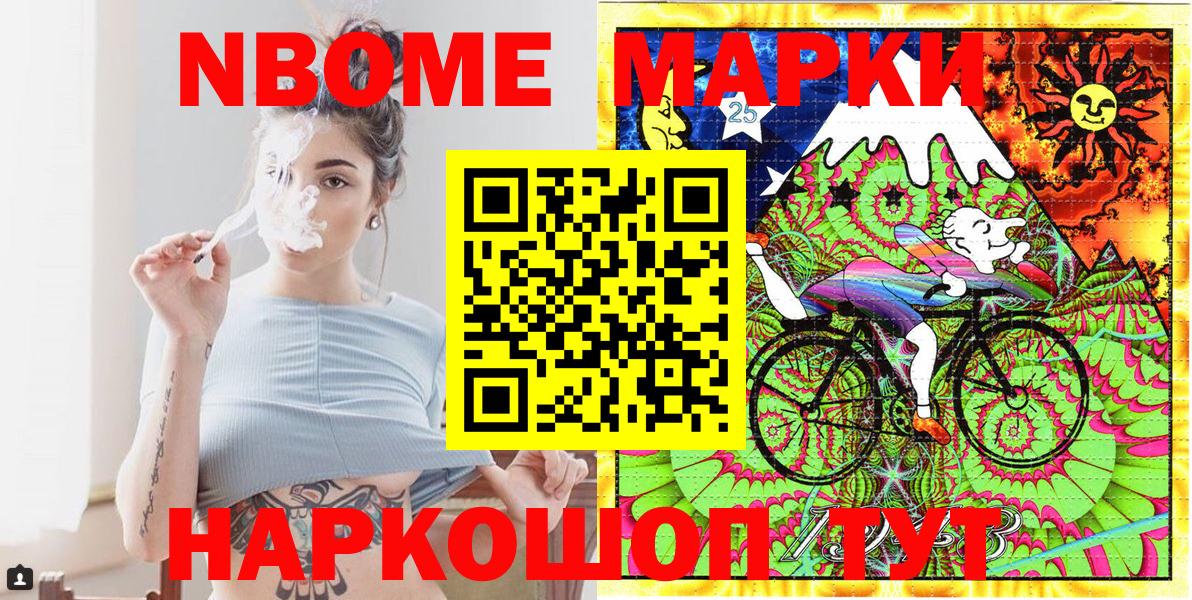 ТГК Мурманск