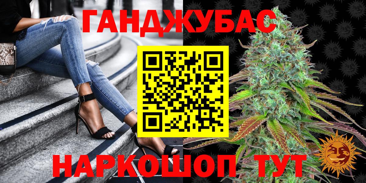 МАРИХУАНА сатива  Вход с VPN  Бошки марихуана Ganja  Мурманск  Бошки Шишки ГИДРОПОН 
